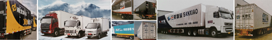 蚌埠金通實(shí)業(yè)、蚌埠冷藏車(chē)